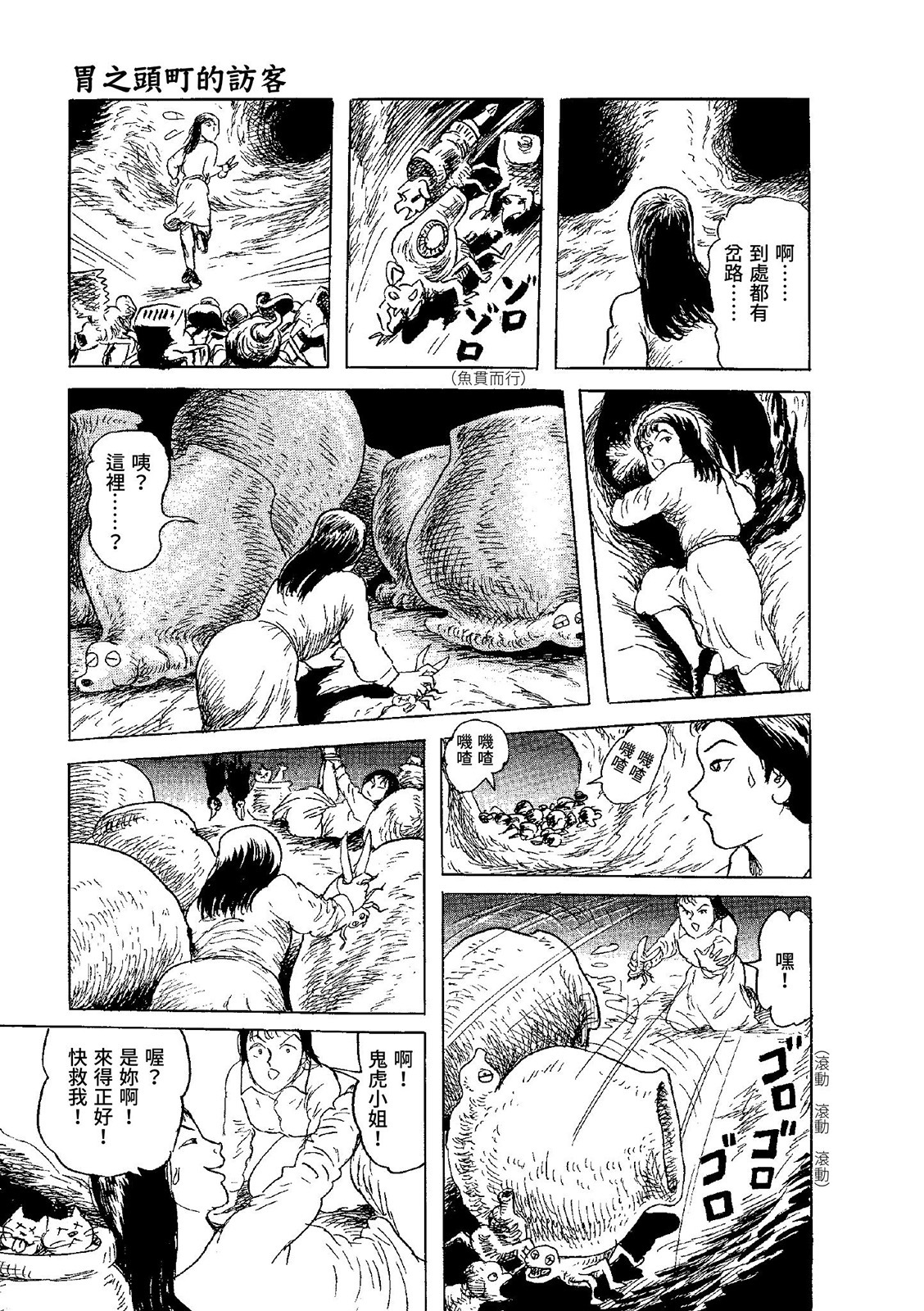 第336页