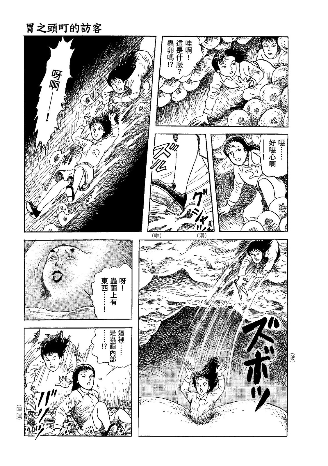 第338页