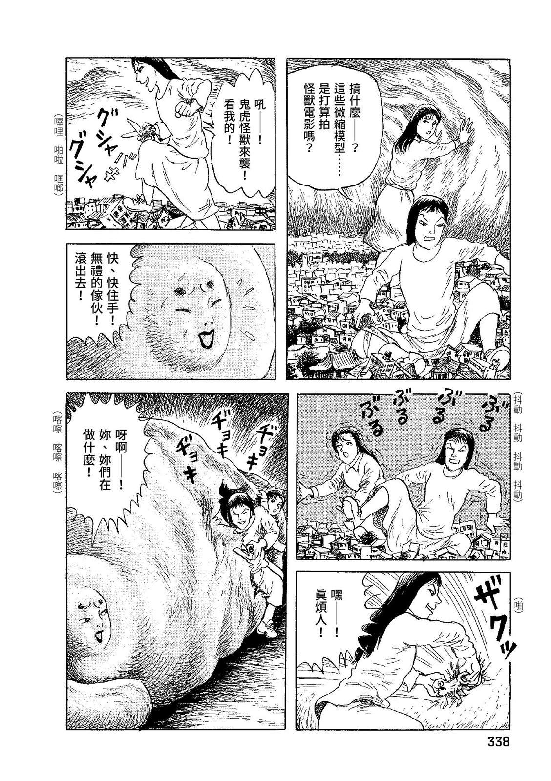 第339页