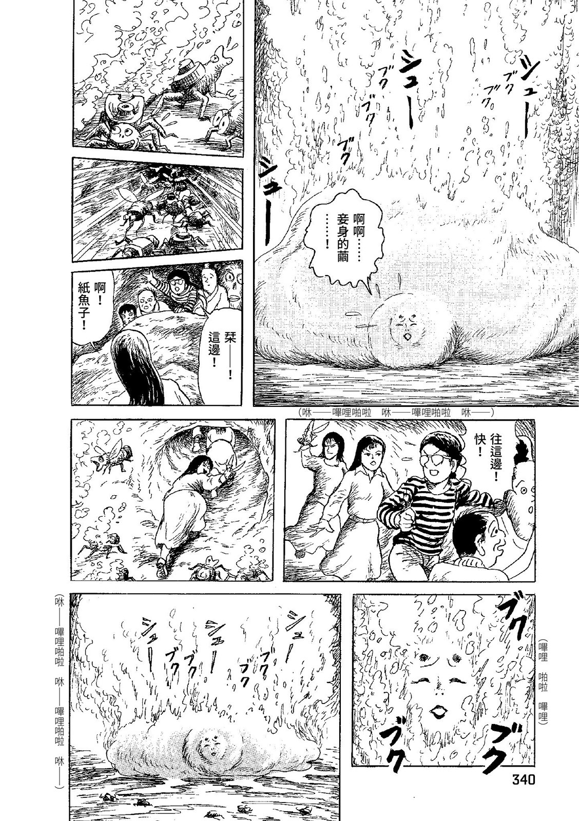 第341页