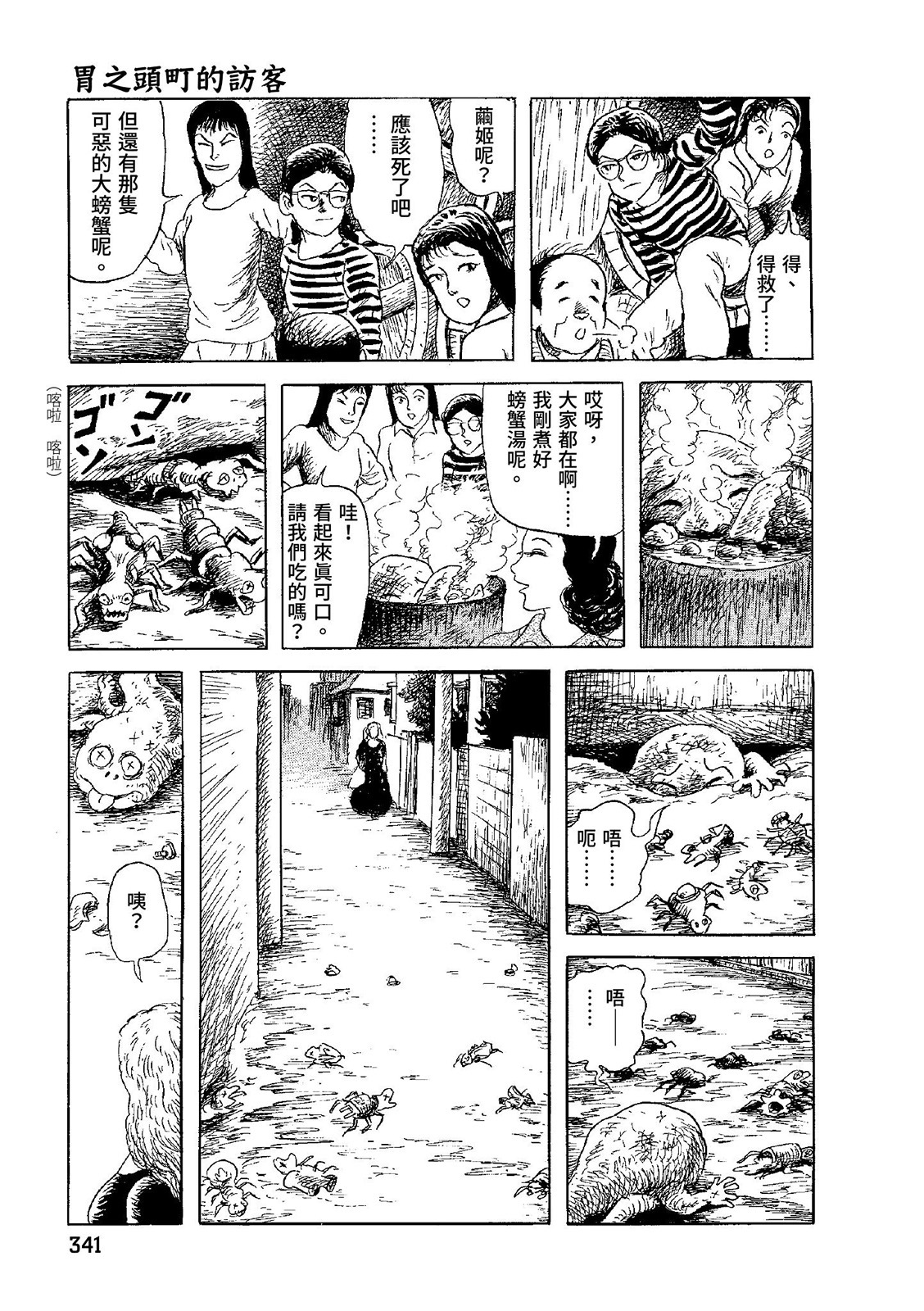 第342页
