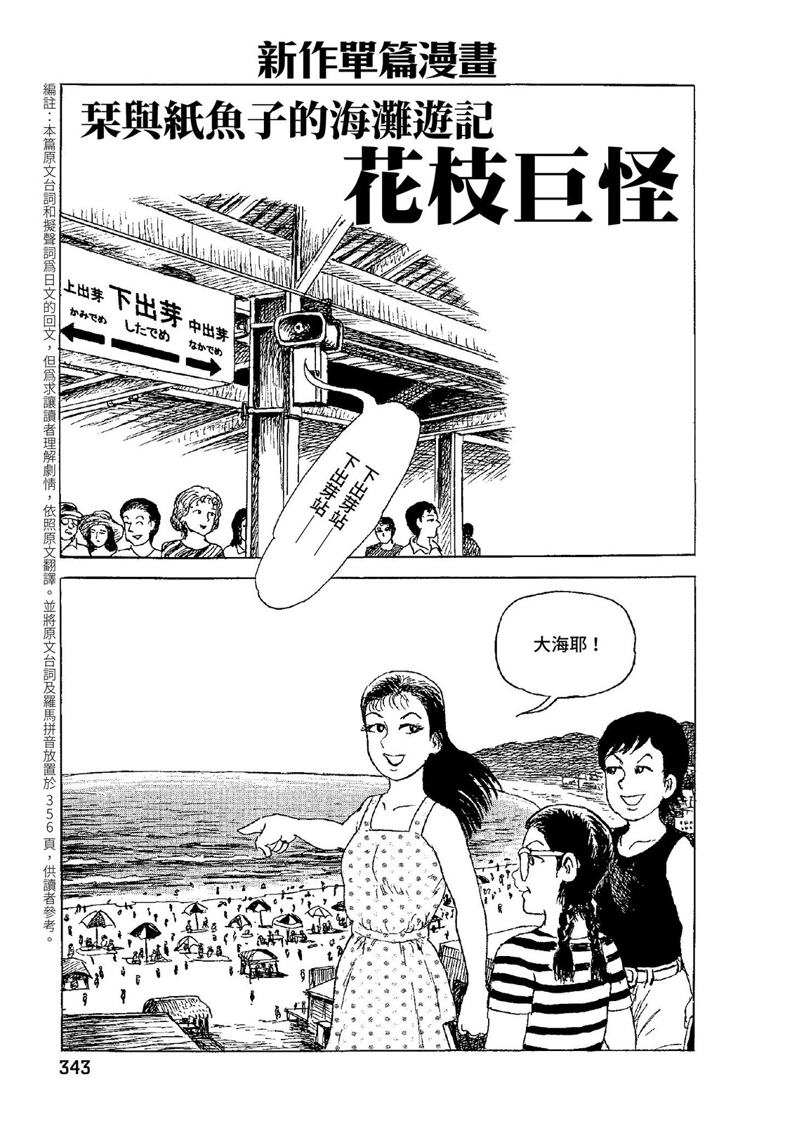 第344页