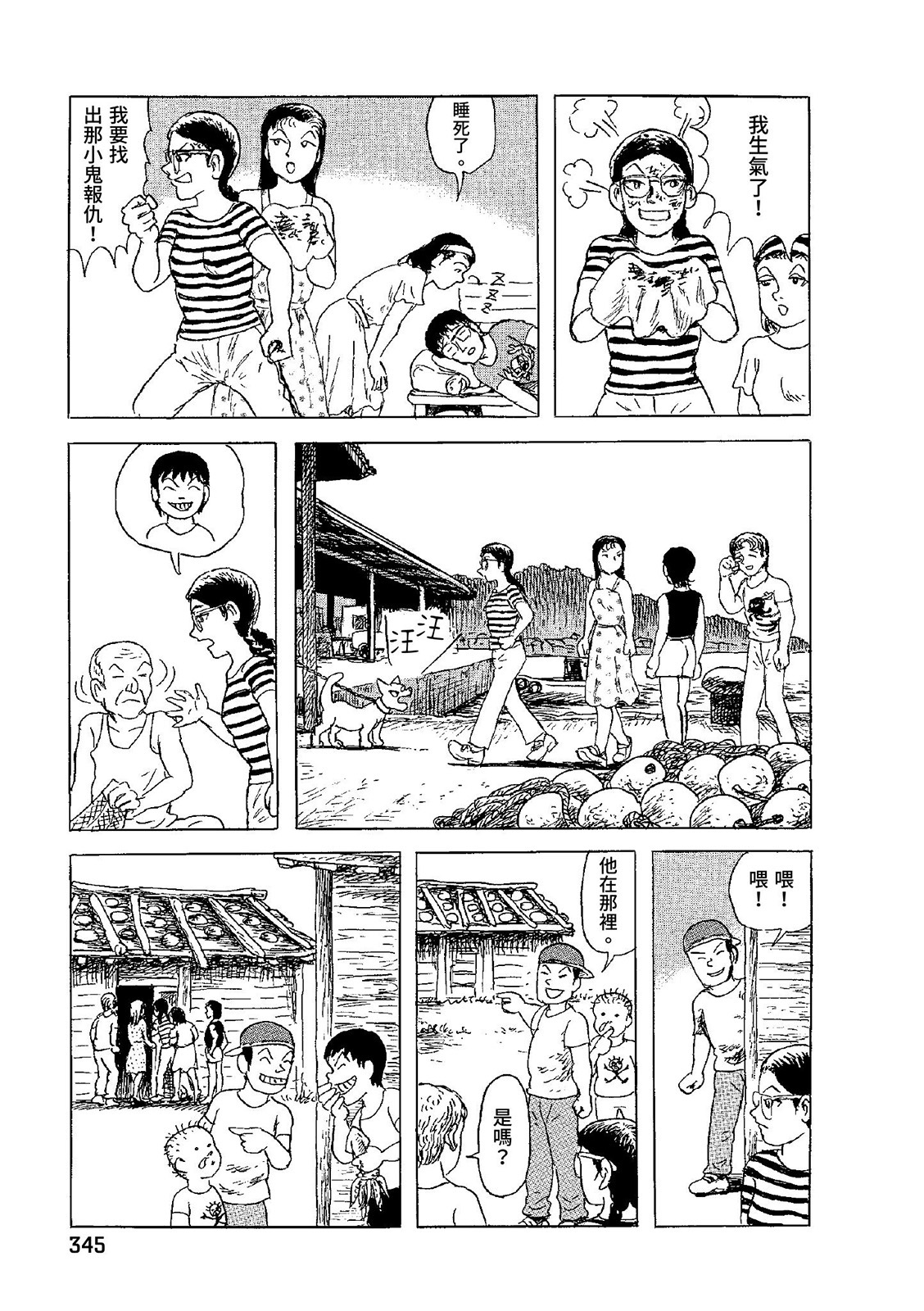 第346页