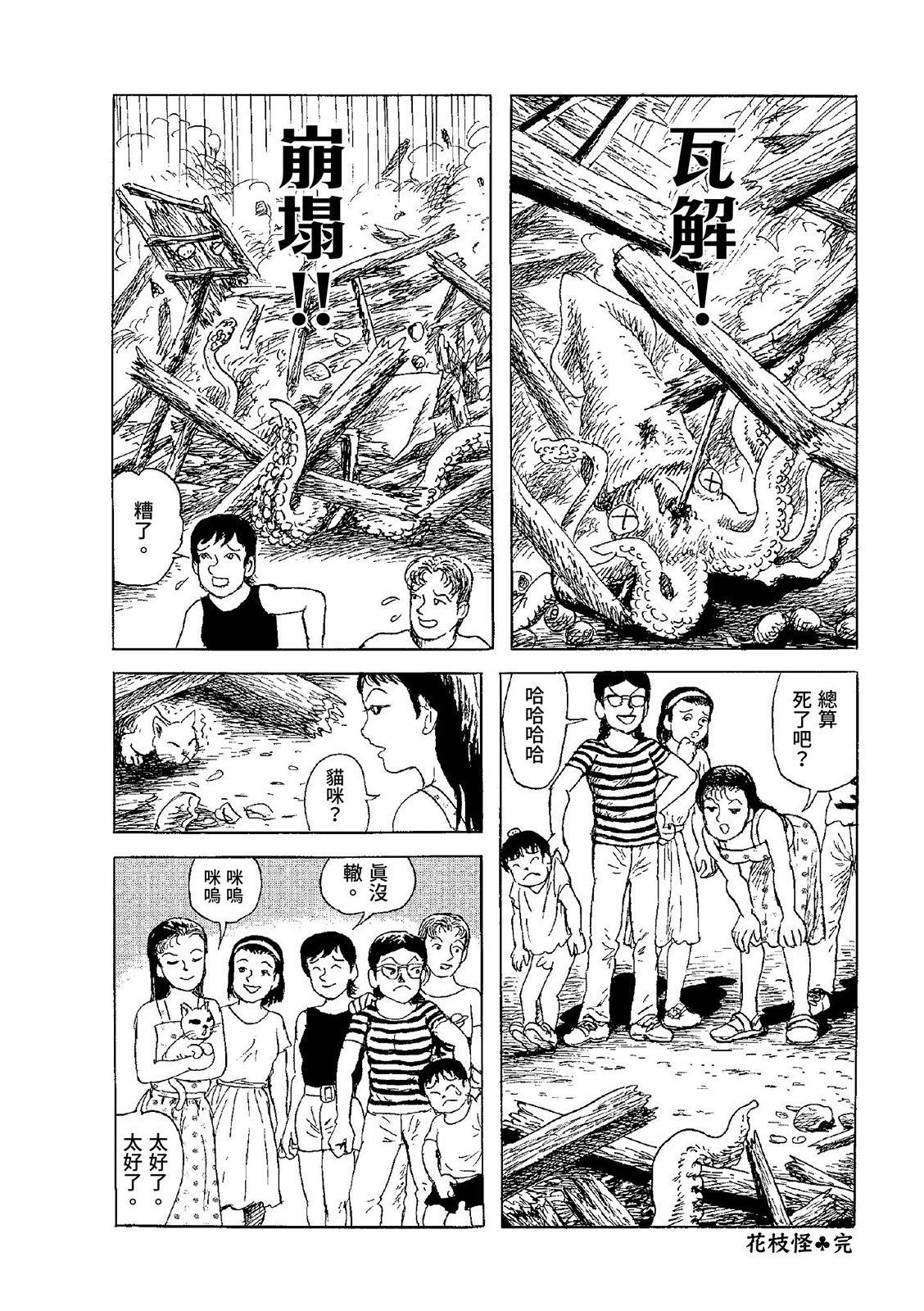 第351页