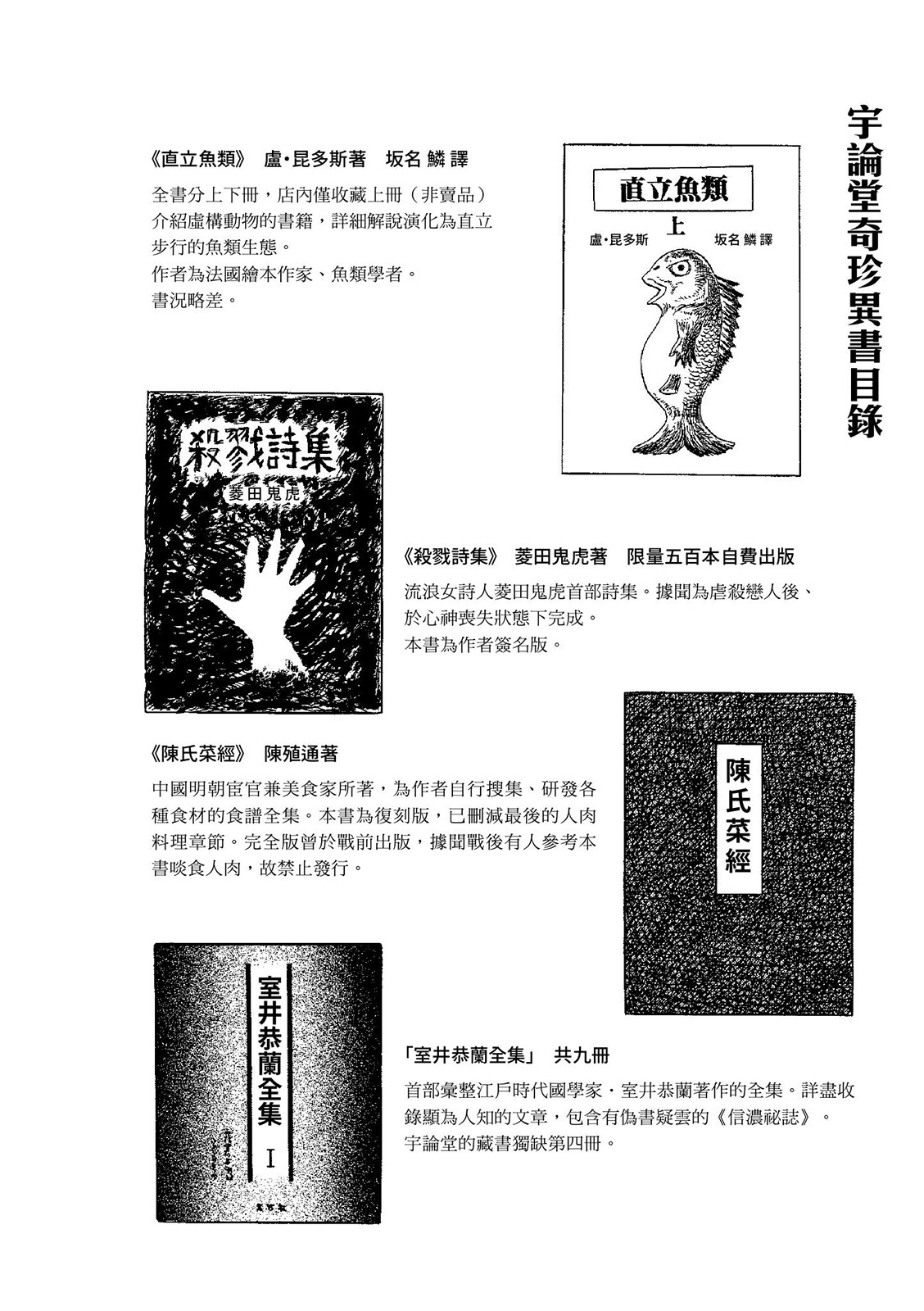 第353页