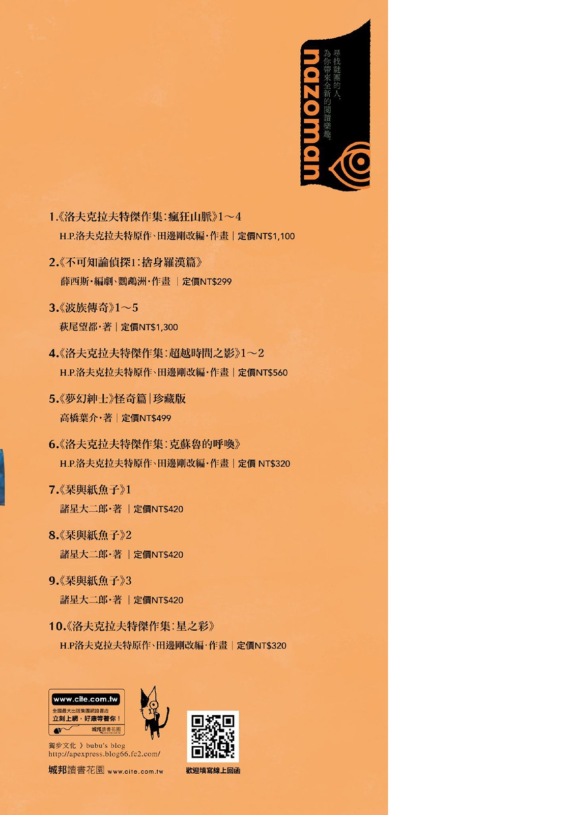 第360页