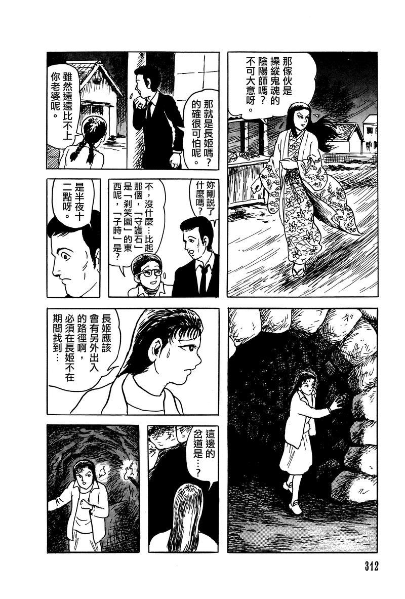 第39页