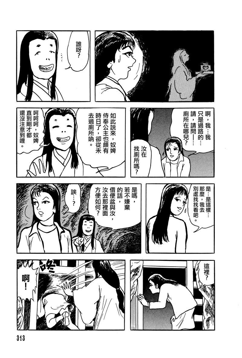 第40页