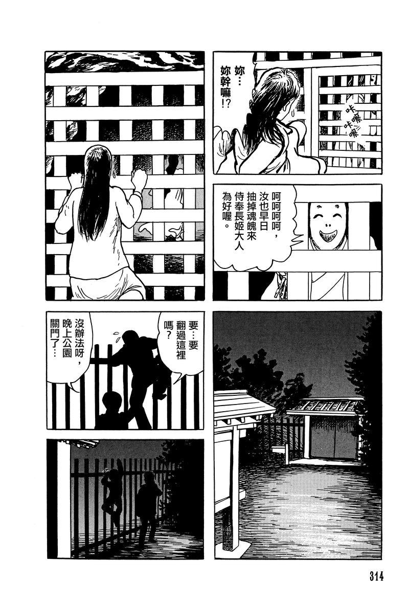 第41页