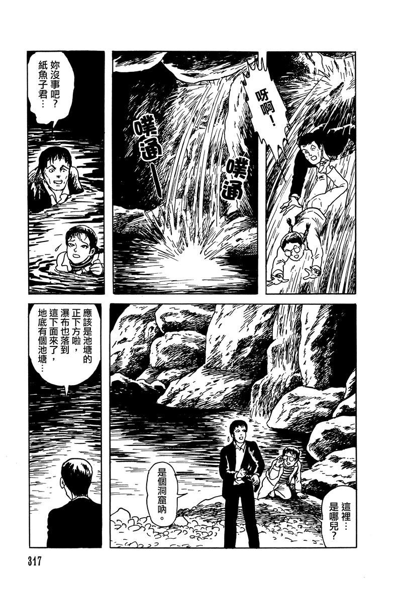 第44页