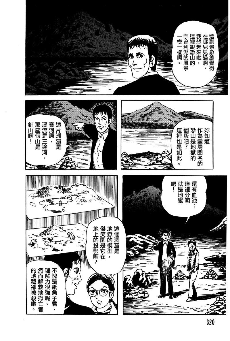 第47页