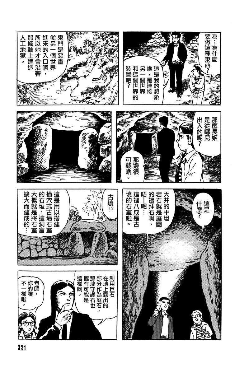 第48页