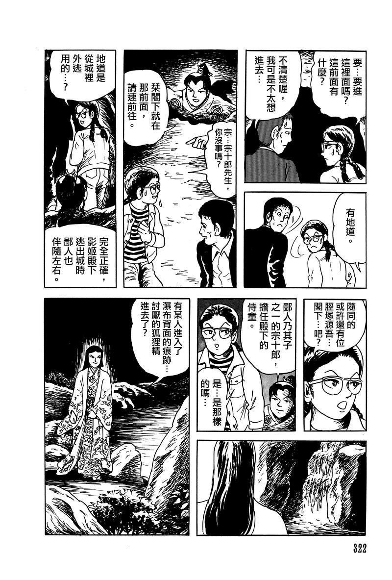 第49页