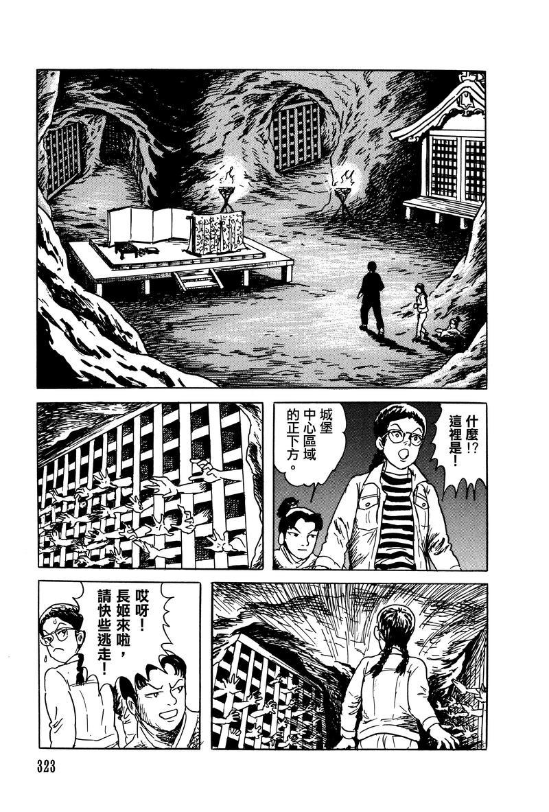 第50页