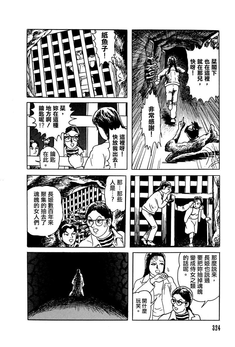 第51页