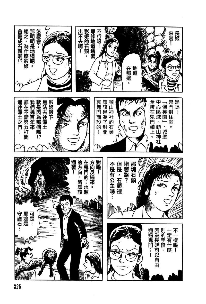 第52页