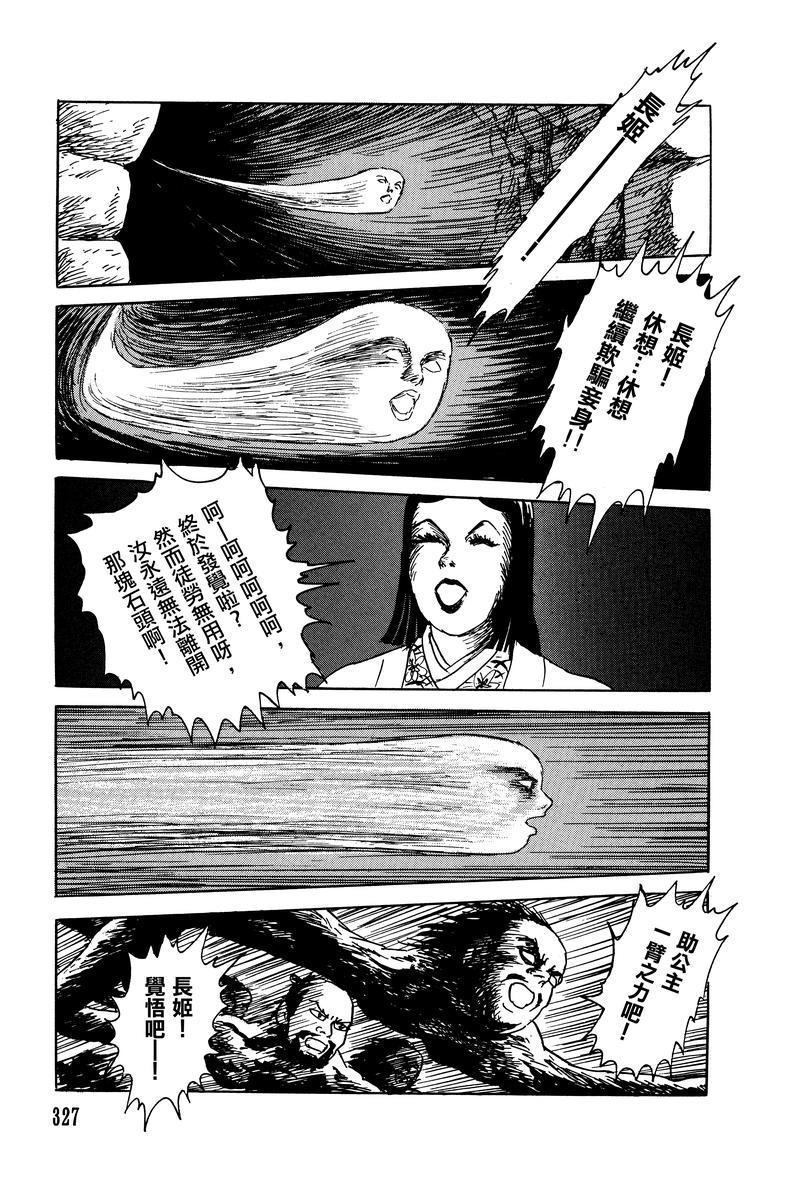 第54页