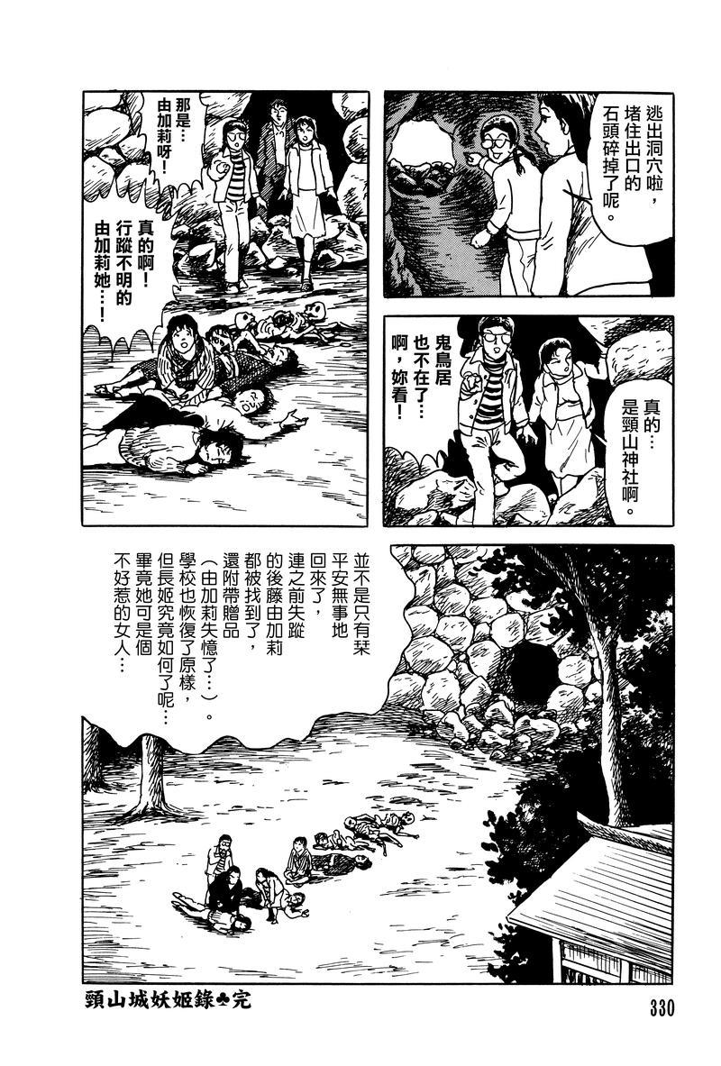 第57页
