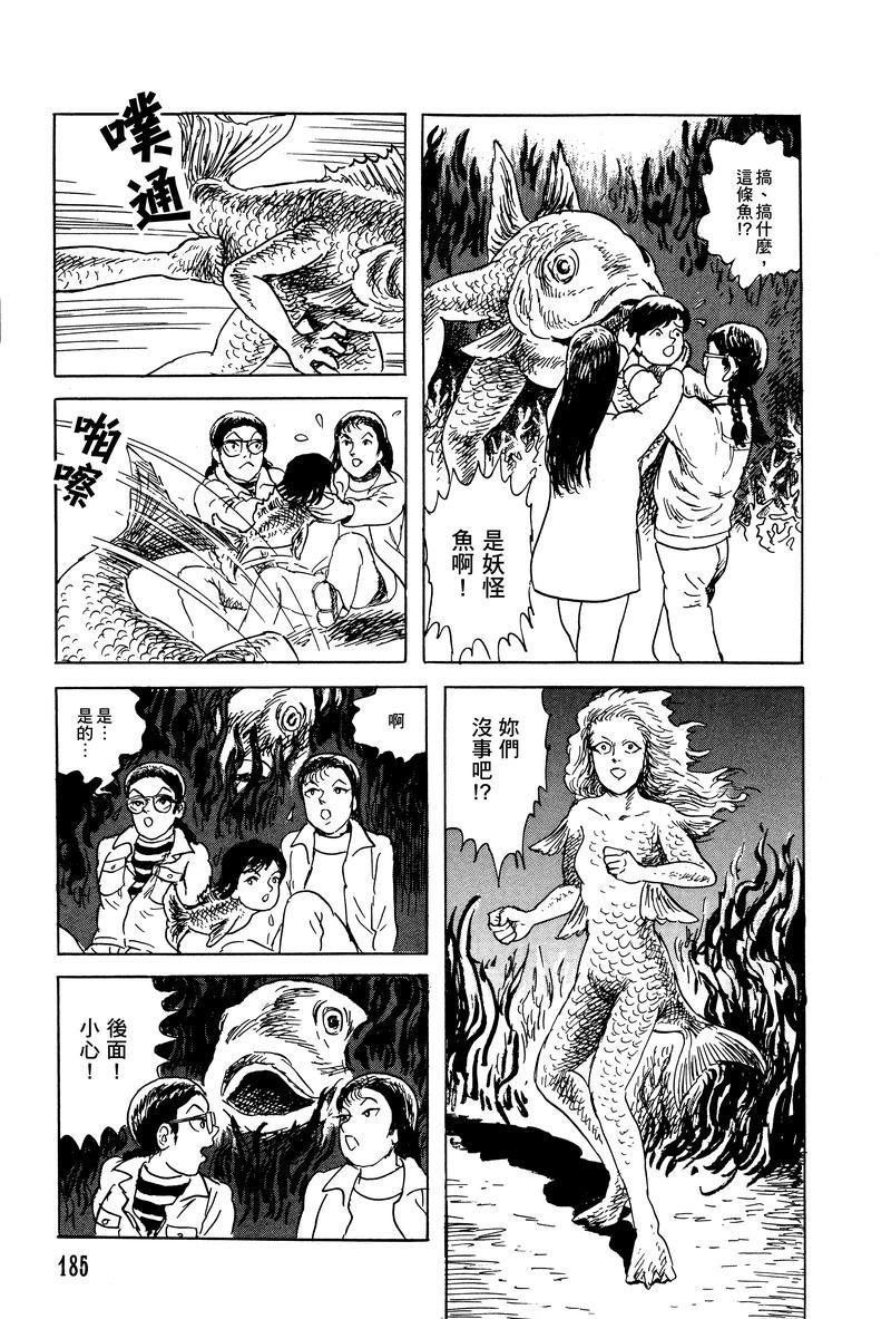 第35页