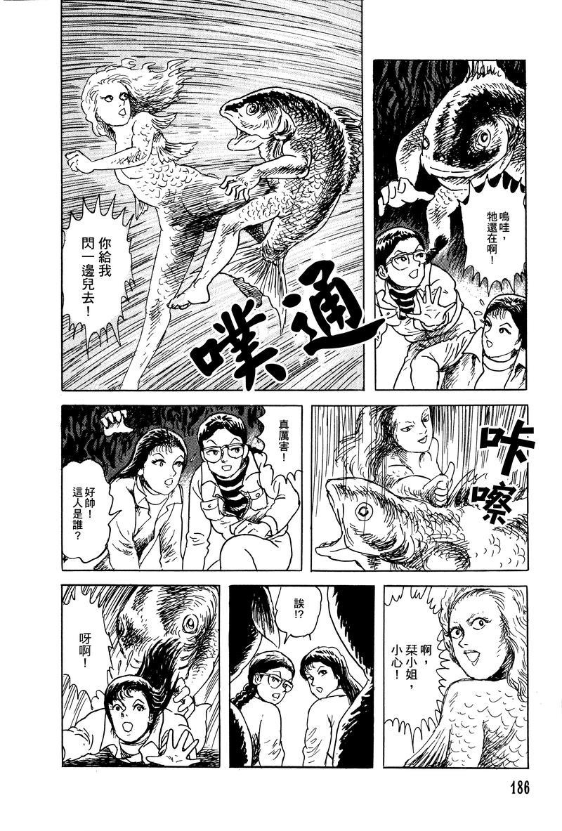 第36页