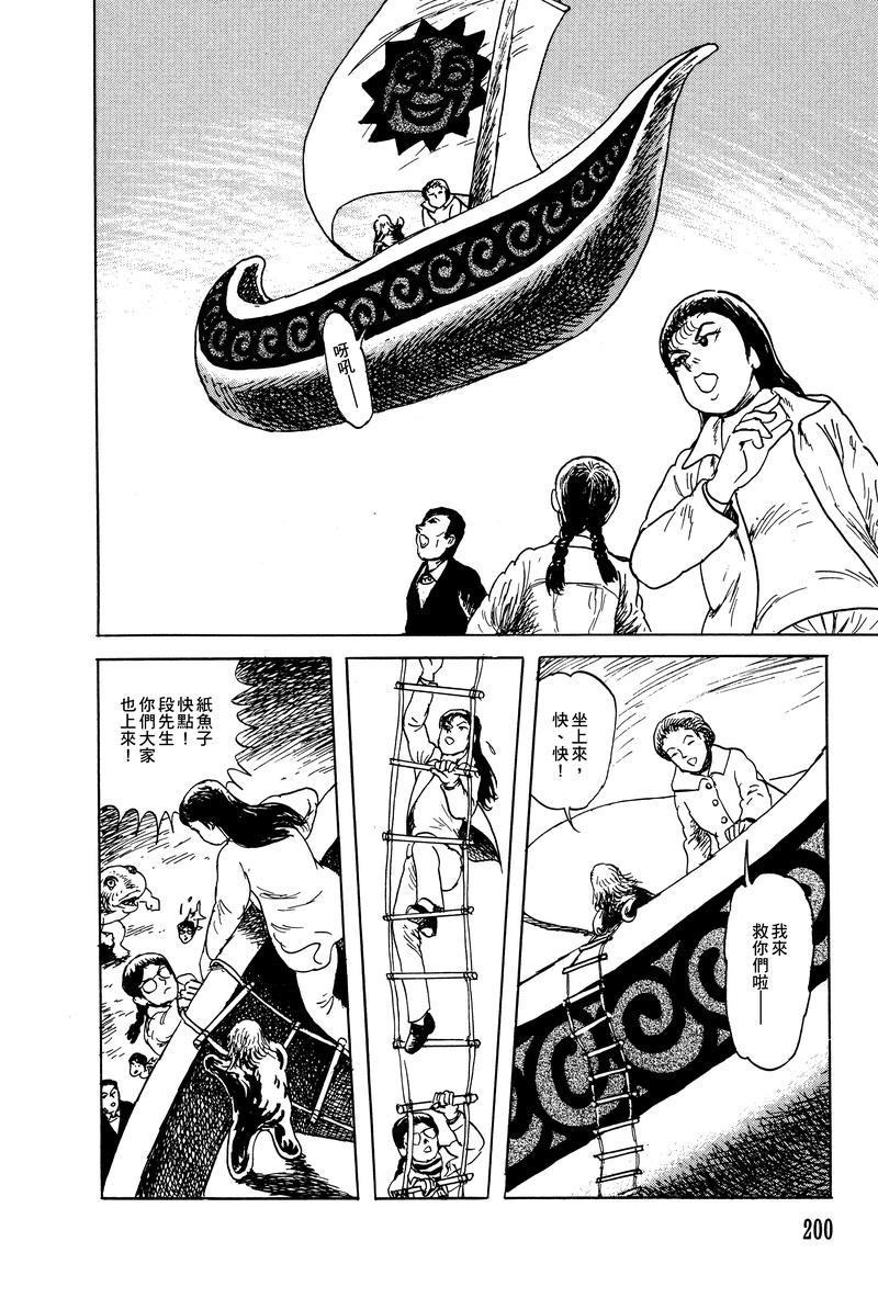 第50页