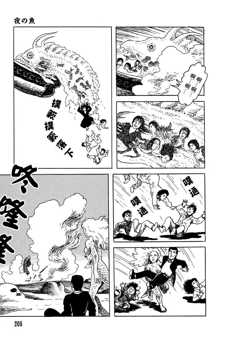 第55页