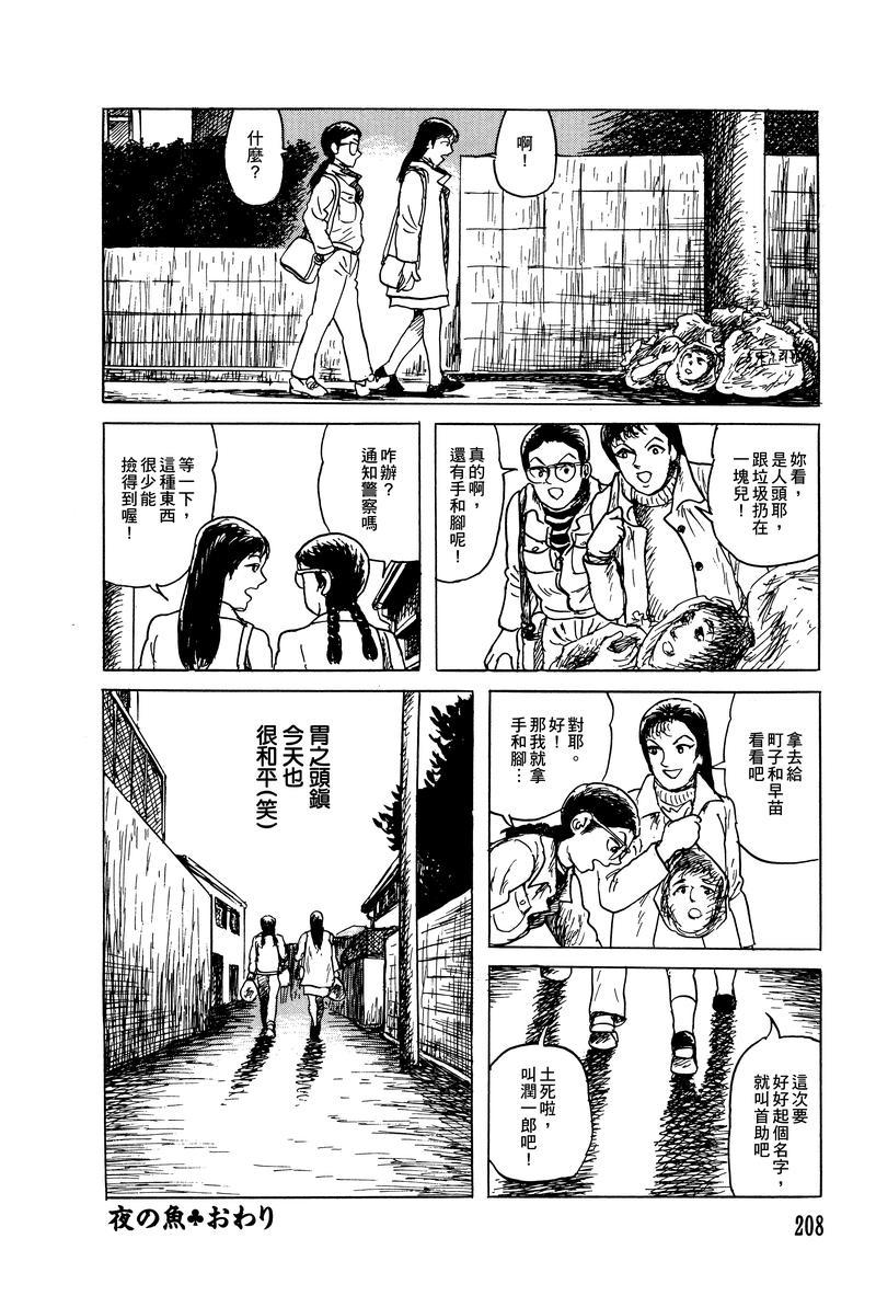 第58页