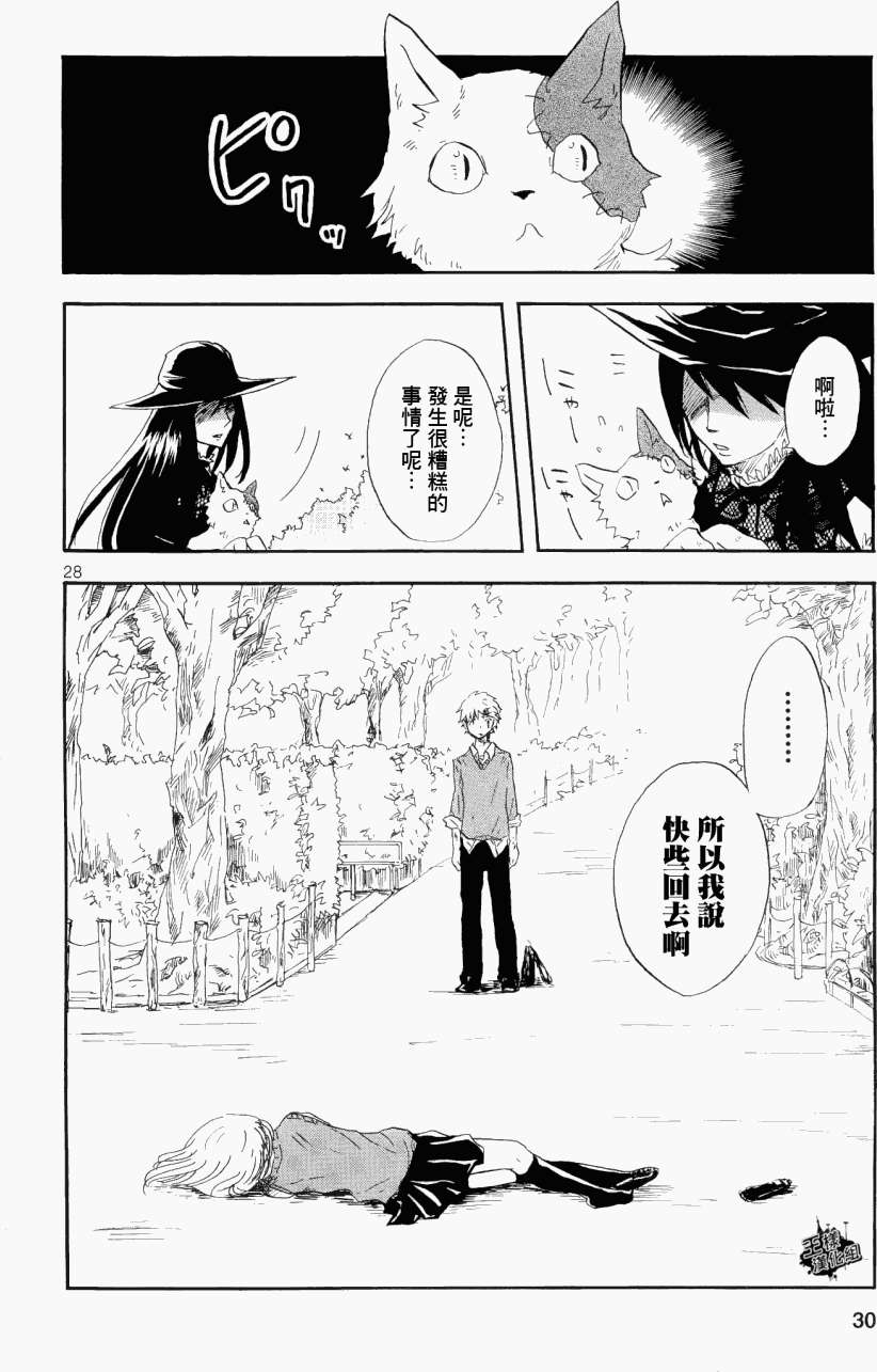 第26页