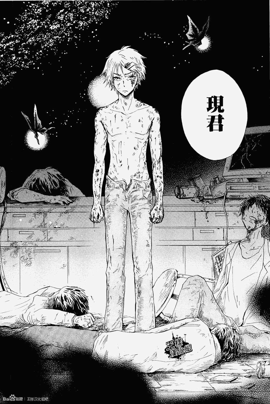 第9页
