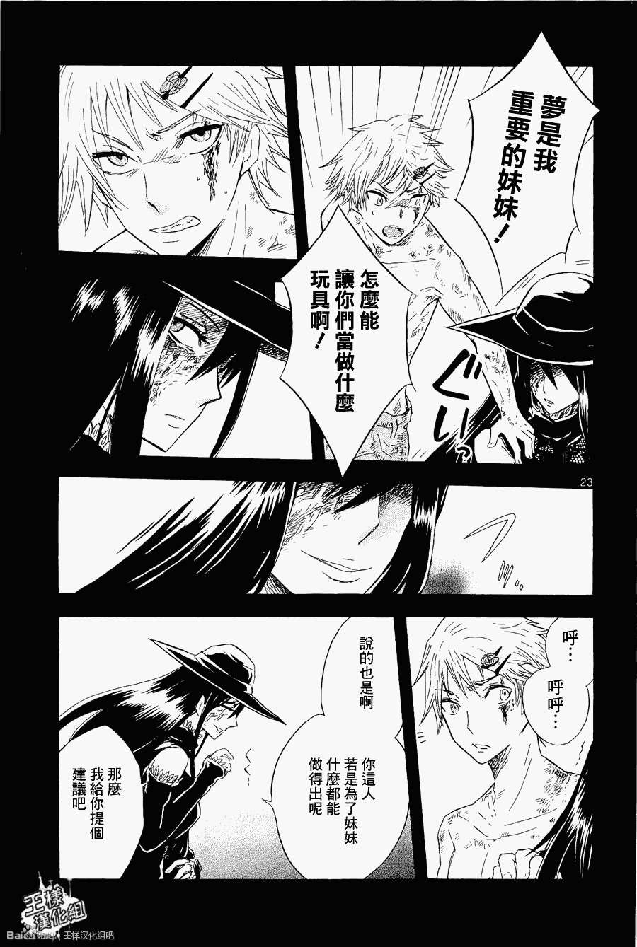第20页