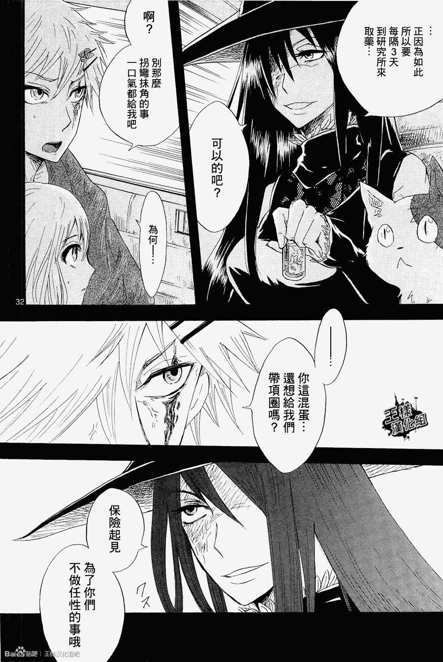第29页