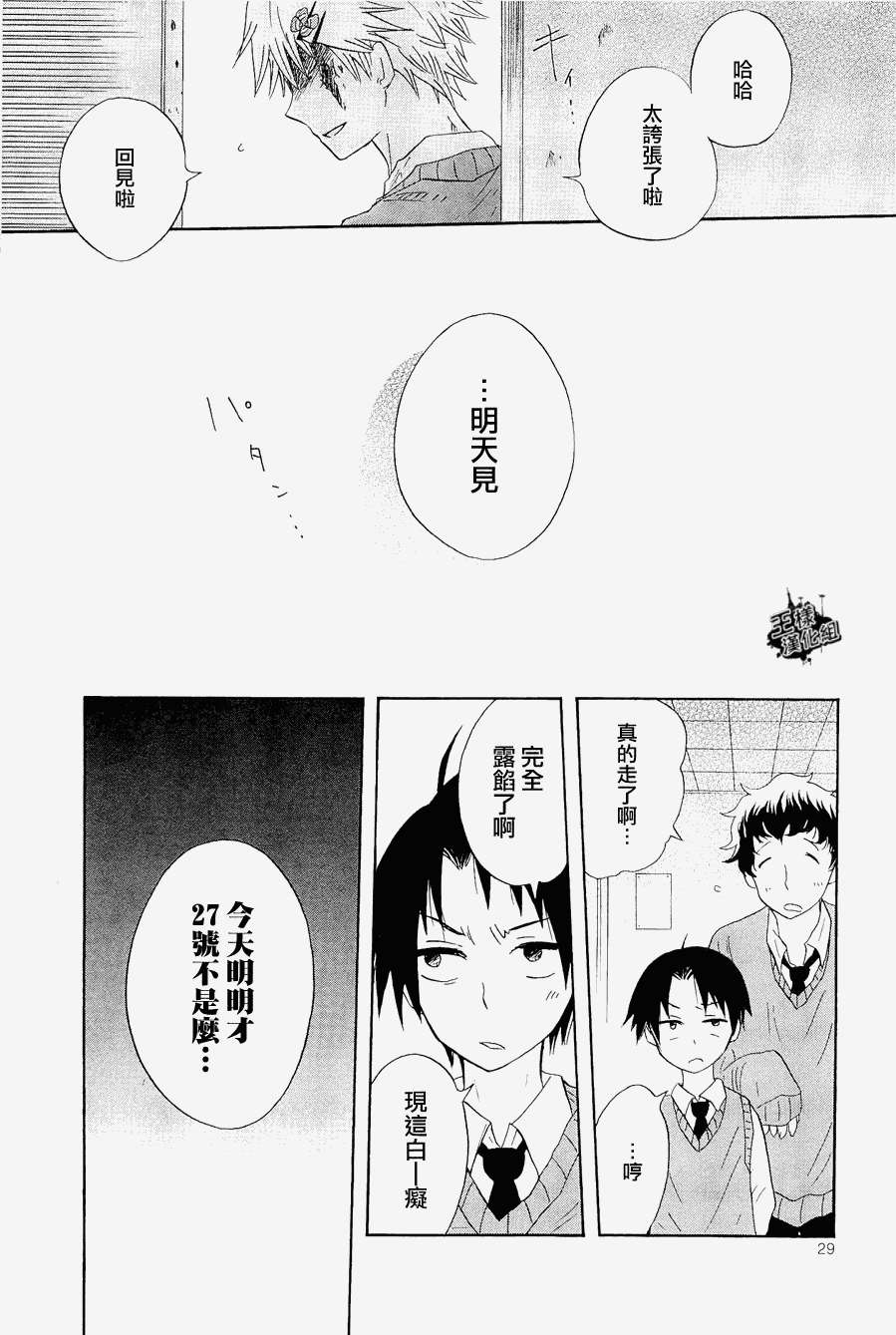第27页