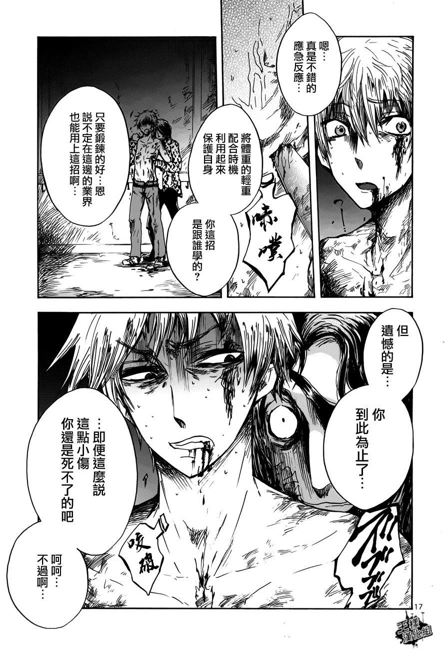 第14页