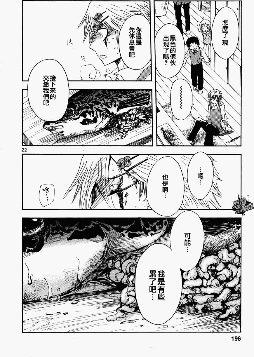 第19页