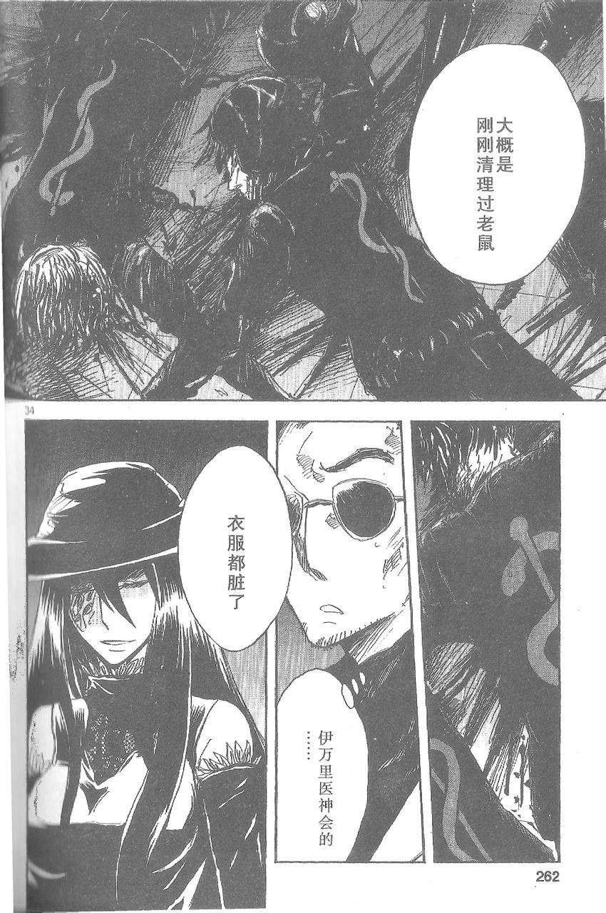 第32页