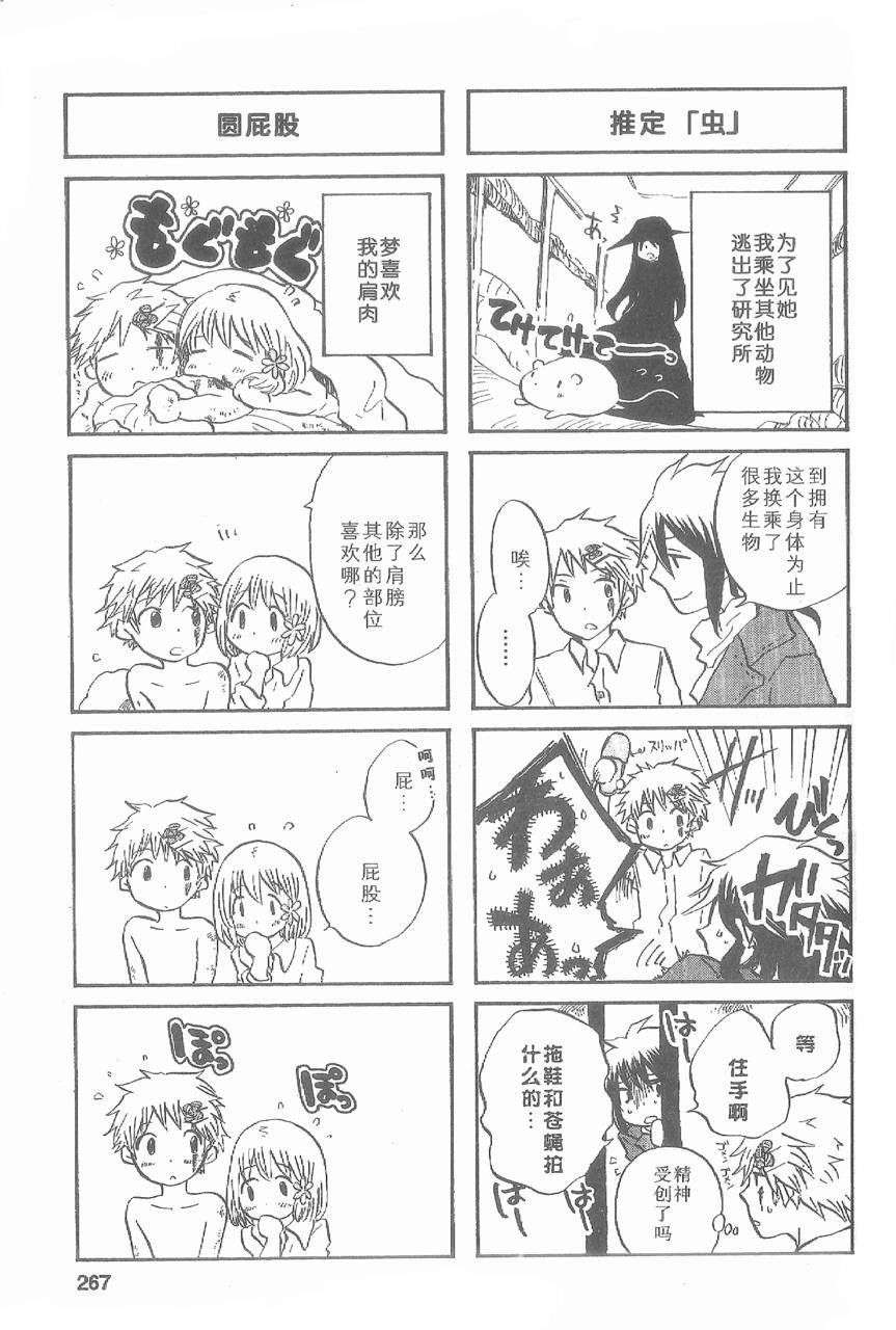 第37页